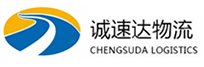 温州到松山区物流公司